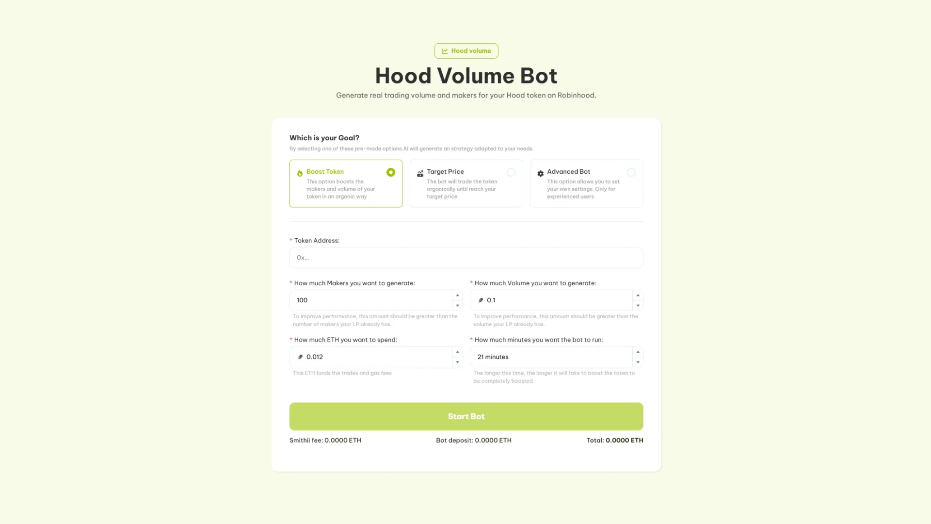 Hood.fun Volume Bot: Smithii tool इस्तेमाल करने की step-by-step गाइड। खाली configuration fields के साथ screenshot।